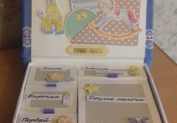 Мамины сокровища