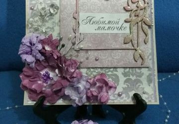 Открытки ручной работы