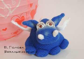 Дракоша (на заказ)