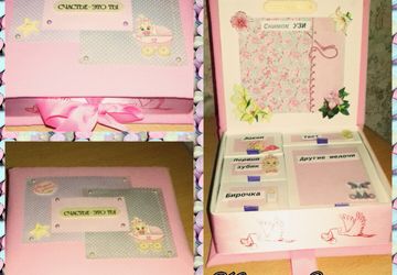 Мамины сокровища