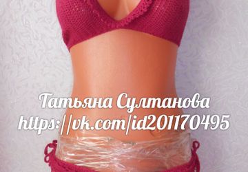 Раздельный купальник