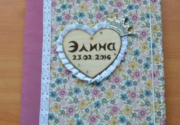 Папка для свидетельства о рождении