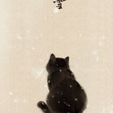 магазинчик - кошка Мари :3