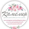 Камелия