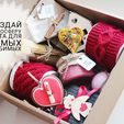 Your Hygge Box