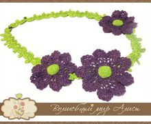 Колье "Ромашка"