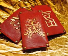 Конверт для денег Фэн Шуй