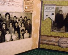 Альбом для фото