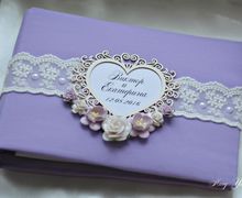 Книга пожеланий