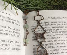Закладка для книги "Тихий омут" с флюоритом