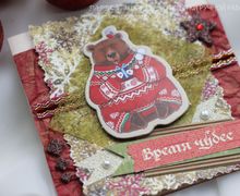 новогодняя открытка