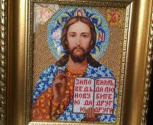 Иисус Христос