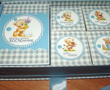 Мамины сокровища