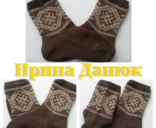 Носки с жаккардовым рисунком.