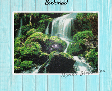 картина "Водопад"