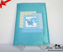 Папка для первых документов малыша