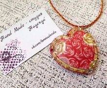 Кулон Сердце