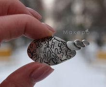 Поток сознания