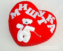 Сердце с аппликацией имени и съемной игрушкой