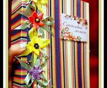 Альбом для фотографий "Цветочные грёзы". Серия "Полосатое настроение".