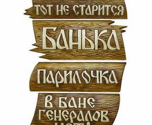 Сувениры ручной работы из дерева