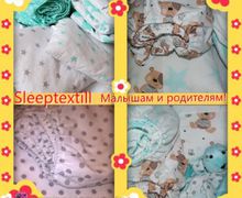 простынка на резинке