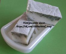 Натуральное мыло с ароматом мяты