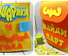 Развивающая книжечка из фетра