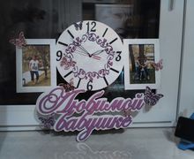 Фоторамка с часами "Любимой бабушке"