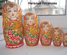 матрешка " Апельсинка " 5 м