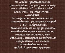 Дополнительная информация