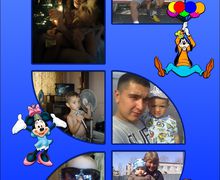 Цифровой коллаж