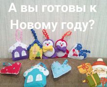 Сувенир новогодний