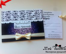 Подарочный сертификат