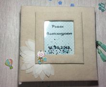 Альбом детский выполню на заказ