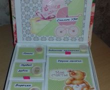 Мамины сокровища