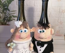 Жених и невеста