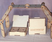 Деревянный КОНСТРУКТОР