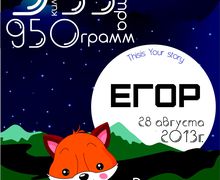 Постер метрика