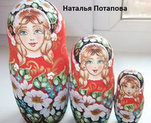 Матрешка " Девочка с ромашками " 5 м