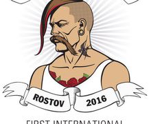 1 Международный фестиваль татуировки Ростов 2016