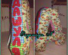 именная буква