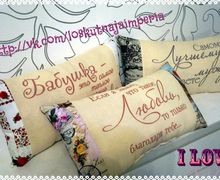 Интерьерная подушка с надписью