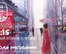 Школа рисования|Циферблат