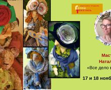 Все дело в шляпке