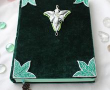 "Эльфийские дары"