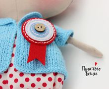 ♡ Sweetheart Doll ♡