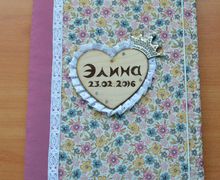 Папка для свидетельства о рождении