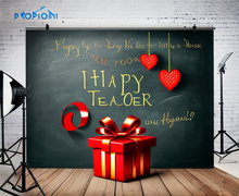 How to make a gift for teachers