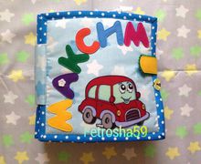 Книжка из фетра